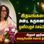 61 சிறைக்கைதிகளுக்கு ஜனாதிபதி அநுர குமார திசாநாயக்க பொதுமன்னிப்பு!