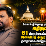 நாட்டின் பல மாவட்டங்களில் அவ்வப்போது இடியுடன் கூடிய மழை