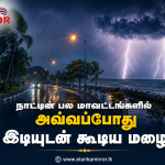 61 சிறைக்கைதிகளுக்கு ஜனாதிபதி அநுர குமார திசாநாயக்க பொதுமன்னிப்பு!