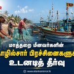 சந்தை மாற்றங்களுக்கு அமைய எரிபொருள் விலைகளில் திருத்தம்