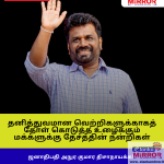 LocalNews: இலங்கையை நோக்கி படையெடுக்கும் உலக நாடுகள்: 8.5 இலட்சத்தைக் கடந்த சுற்றுலாப் பயணிகள்!
