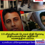 லங்கா ஐ.ஓ.சி (LIOC) நிறுவனமும் எரிபொருள் விலையை அதிகரித்தது!
