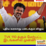 கோபிசெட்டிபாளையத்தில் கே.ஏ. செங்கோட்டையன் 10-வது முறையாக வெற்றி!