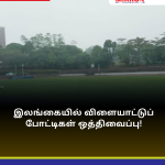 அரசாங்கத்துடன் இணையமாட்டேன்!” – ஹர்ஷ டி சில்வா திட்டவட்டம்