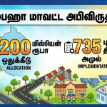 மட்டக்களப்பில் நெஞ்சை உலுக்கிய சோகம்!