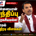 இன்றைய ராசிப்பலன்: 12 ராசிகளுக்குமான முழுமையான பலன்கள்!(21-05-2026)