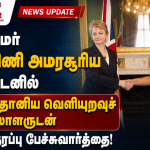 யாழ். பல்கலைக்கழக விரிவுரையாளர் வழக்கில் புதிய திருப்பம்!