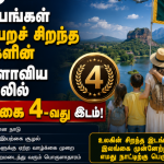 மே 22 இன்றைய ராசிபலன்: பண வரவும் நன்மைகளும் தேடி வரப்போகும் ராசிகள் எவை?