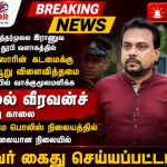 O/L பரீட்சை முடிவுகள் எப்போது? சமூக வலைதள வதந்திகளுக்கு முற்றுப்புள்ளி வைத்த ஆணையாளர் நாயகம்!