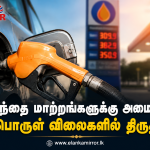 நாட்டின் பல மாவட்டங்களில் அவ்வப்போது இடியுடன் கூடிய மழை