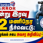 இன்று எச்சரிக்கையாக இருக்க வேண்டிய ராசிகள் எவை? முழு ராசிப்பலன் இதோ