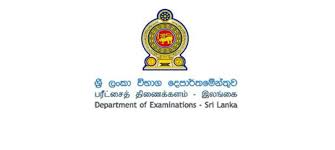 நாளை ஆரம்பமாகும் ஆசிரியர் கலாசாலை இறுதிப் பரீட்சைகள்!