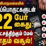 பிள்ளையான் சந்திப்பு இரகசியமல்ல! நாமல் அதிரடி விளக்கம்!
