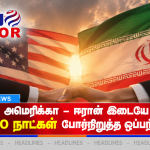 இலங்கை ‘ஏ’ மகளிர் கிரிக்கெட் அணியில் இடம்பிடித்த மன்னார் வீராங்கனை