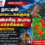 5 உறுப்பினர்களைக் கொண்ட புதிய கிரிக்கெட் தெரிவுக்குழுவுக்கு அனுமதி!