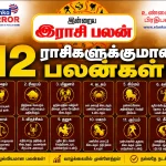 இன்ஸ்டாகிராம் பயனர்களுக்கு மெட்டா நிறுவனத்தின் புதிய அதிரடி அப்டேட்!