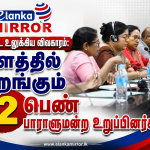 சுற்றுலாத்துறையில் புதிய உச்சம்: SLTDA வெளியிட்ட அதிரடித் தகவல்!
