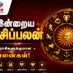 இன்று உலக சுற்றுச்சூழல் தினம்.