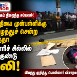 5 வயது சிறுமிக்கு பாலியல் தொல்லை: மாதம்பேயில் 65 வயது வர்த்தகர் பொலிஸாரால் அதிரடி கைது!