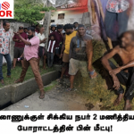 இந்திய விமானப்படைக்கு சொந்தமான AN-32 விமானம் விபத்துக்குள்ளானது!