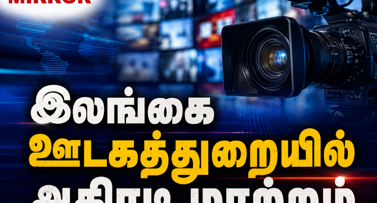 Media