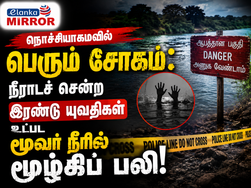 TamilNews