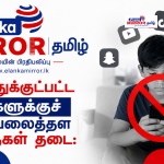 டெங்கு ஒழிப்பிற்காக மாவட்ட மற்றும் பிரதேச மட்டங்களில் களமிறங்கும் விசேட குழுக்கள்: புத்தளத்தில் அவசரக் கலந்துரையாடல்!