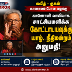மீண்டும் அதிகரிக்கும் எண்ணெய் விலை: உலக சந்தையில் கச்சா எண்ணெய், இயற்கை எரிவாயு விலை அதிகரிப்பு
