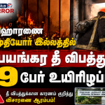 டிசம்பரில் சாதாரண தரப் பரீட்சை எழுதவுள்ள மாணவர்களுக்கான அவசர அறிவித்தல்