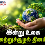 பேரிடர்களின் போது இணைவதைப் போல் நாட்டிற்காகவும் ஒன்றிணைவோம்: சஜித் பிரேமதாச அழைப்பு!