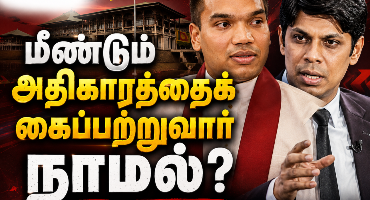 TamilNews