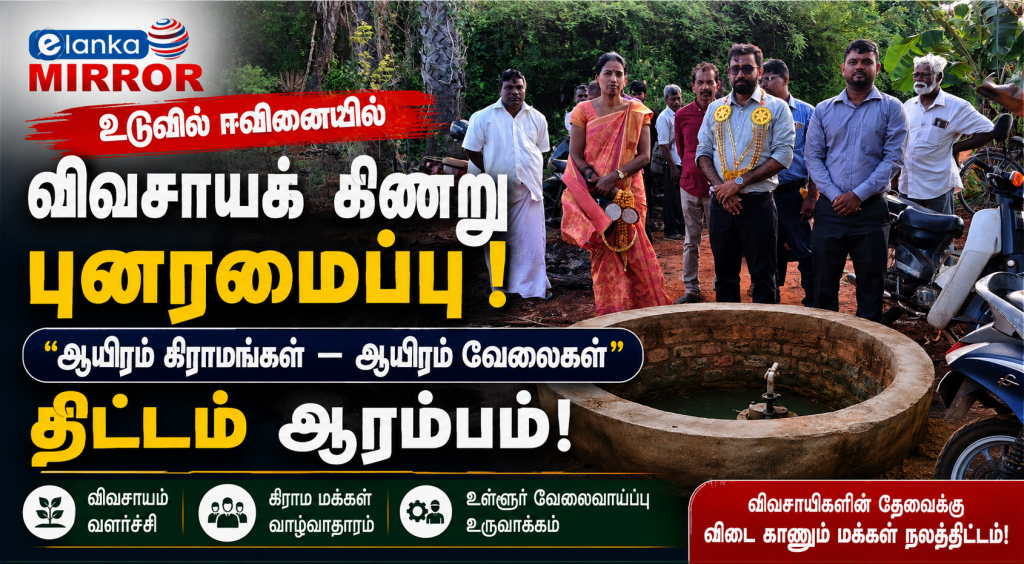 Jaffna News