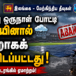 புத்தளத்தில் வறிய குடும்பத்தின் வீட்டுக்கனவு நனவாகிறது: எம்பி எம்.ஜே.எம். பைசல் தலைமையில் அடிக்கல் நாட்டு விழா!