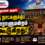 ICC டெஸ்ட் சாம்பியன்ஷிப் புள்ளிப்பட்டியலில்