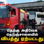 நாளை முதல் 4 நாட்களுக்குப் பாராளுமன்றம் கூடுகிறது