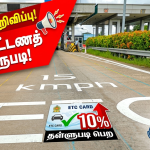 2026 முதலாம் காலாண்டு பொருளாதார வளர்ச்சி 5.1% ஆக பதிவு
