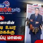 இன்றைய ராசிபலன்: ஜூன் 19, 2026 (வெள்ளிக்கிழமை)