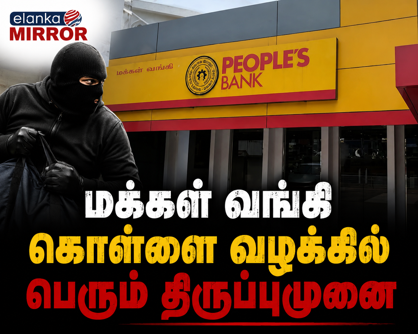 today news today news