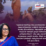 அகில இலங்கை முஸ்லிம் இளைஞர் சங்கத்தின் 76ஆவது ஆண்டு பொதுக்கூட்டம்: பிரதம விருந்தினராக அமைச்சர் விஜித ஹேரத் பங்கேற்பு!