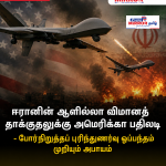 உலகக் கிண்ணக் குழு நிலைப்புள்ளிகளின் முழு விபரம் வெளியீடு