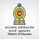 5 வயது சிறுமிக்கு பாலியல் தொல்லை: மாதம்பேயில் 65 வயது வர்த்தகர் பொலிஸாரால் அதிரடி கைது!