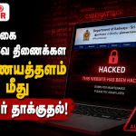 சாவகச்சேரியில் புதிய பொலிஸ் உத்தியோகத்தர் விடுதி