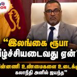 புது வீடு கட்டிய தங்கதுரை!  பூஜையில் கலந்துகொண்ட பிரபலங்கள் யார் யார்? வைரலாகும் புகைப்படங்கள்