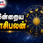 நாடளாவிய ரீதியில் சீரற்ற காலநிலை: 4 மாவட்டங்களுக்கு அவசர மண்சரிவு எச்சரிக்கை