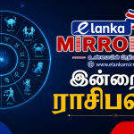 யாழ்ப்பாணத்தில் பரபரப்பு: எம்பி அர்ச்சுனா இராமநாதனின் 10 அடி உயர பதாகைக்குச் செருப்பு மாலை!