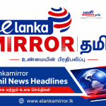 யாழ்ப்பாணத்தில் பரபரப்பு: எம்பி அர்ச்சுனா இராமநாதனின் 10 அடி உயர பதாகைக்குச் செருப்பு மாலை!