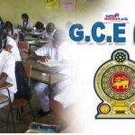 பரீட்சைத் திணைக்களம் டிஜிட்டல் மயமாகிறது