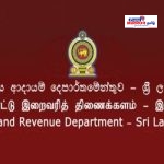 இலங்கையில் சுற்றுலாத்துறை புதிய சாதனை