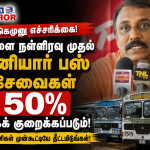 சிஐடி காவலில் இருந்த சுரேஷ் சலேக்கு திடீர் உடல்நலக்குறைவு