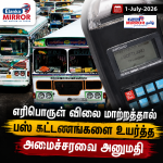 மாஓயாவில் நீராடச் சென்ற இளைஞர் மாயம்!
